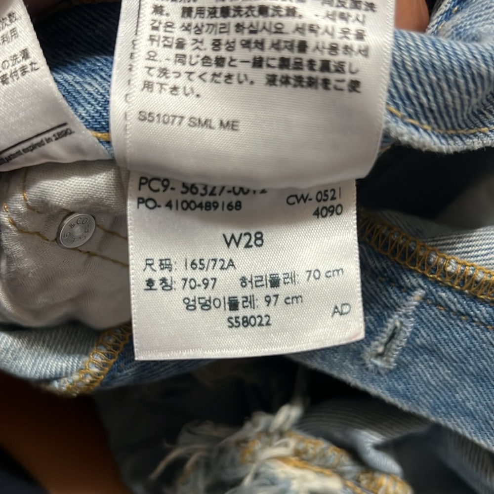 Levi's Blue Distressed Jean Shorts - Picture 5 of 5